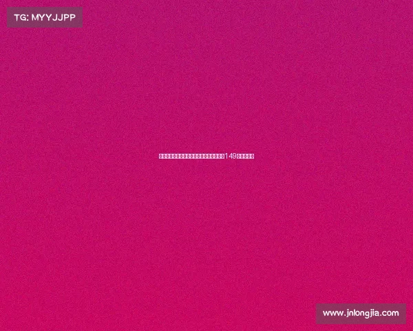 拜仁季票比英格兰业余球队哈雷还便宜最低149镑引发关注