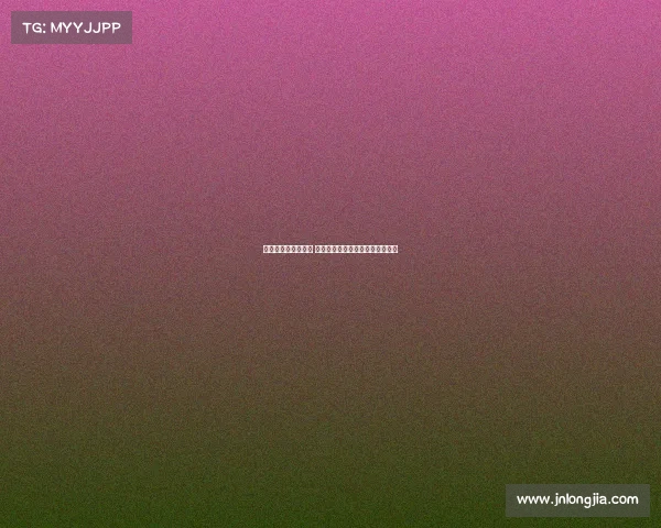 拜仁训练场惊艳瞬间 迪亚斯倒钩技惊四座引发球迷热议